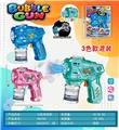 OBL10461546 - 四灯光多孔循环七彩灯泡泡枪