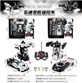 OBL10461605 - Remote control cars / tanks