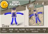 OBL10461701 - 拉伸警察