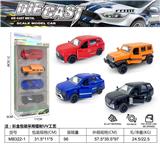 OBL10461746 - Die-cast toys