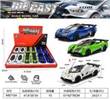OBL10461748 - Die-cast toys