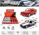 OBL10461749 - Die-cast toys