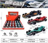 OBL10461750 - Die-cast toys
