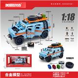 OBL10461751 - Die-cast toys