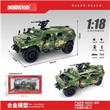 OBL10461752 - Die-cast toys