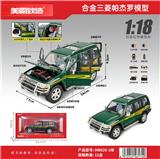 OBL10461753 - Die-cast toys