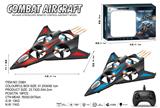 OBL10461805 - Remote control plane