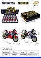 OBL10461815 - 1：10合金摩托车