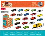 OBL10461823 - Pull back toys