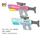 OBL10461876 - Water gun