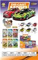 OBL10461922 - Die-cast toys