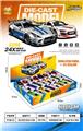 OBL10461923 - Die-cast toys