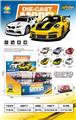 OBL10461924 - Die-cast toys