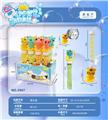 OBL10461932 - BUBBLE SET