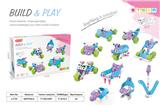 OBL10462025 - 拆装积木（88PCS）
