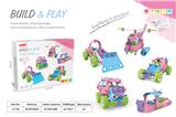 OBL10462026 - 拆装积木（165PCS）
