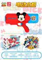 OBL10462119 - Water gun