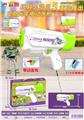 OBL10462120 - Water gun