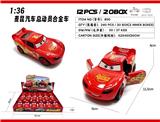 OBL10462160 - Die-cast toys