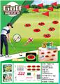 OBL10462177 - Bowling / Golf / Baseball