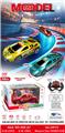 OBL10462190 - Remote control cars / tanks