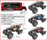 OBL10462230 - Remote control cars / tanks