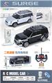 OBL10462252 - Remote control cars / tanks