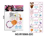 OBL10462408 - Beauty set