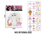 OBL10462410 - Beauty set