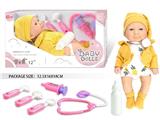OBL10462595 - Doll