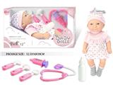 OBL10462598 - Doll