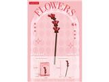 OBL10462649 - 冬青果 66PCS