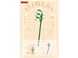OBL10462667 - 铃兰 40PCS