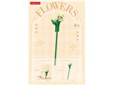 OBL10462668 - 洋甘菊 53PCS