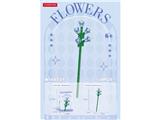 OBL10462669 - 风铃花 44PCS