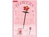 OBL10462670 - 格桑花 59PCS