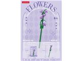 OBL10462672 - 剑兰 52PCS