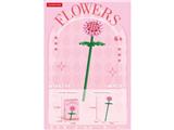 OBL10462675 - 大丽花 56PCS