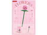 OBL10462680 - 牡丹 68PCS