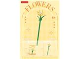 OBL10462681 - 黄玉兰 52PCS