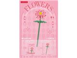 OBL10462684 - 非洲菊 63PCS