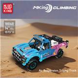 OBL10462712 - Puzzle