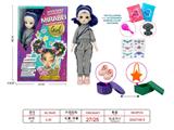 OBL10462751 - Doll
