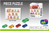OBL10462848 - Patchwork