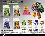 OBL10463014 - Deformed toy