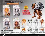 OBL10463016 - Deformed toy