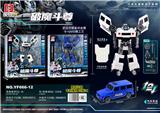 OBL10463018 - Deformed toy
