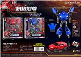 OBL10463019 - Deformed toy
