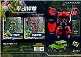 OBL10463021 - Deformed toy