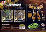 OBL10463022 - Deformed toy